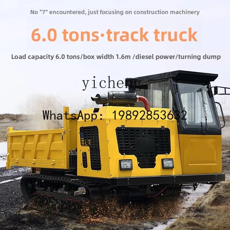X1   Creeper crawler transporter, crawler chassis, mountain self-unloading all-terrain hill-climbing material transportation