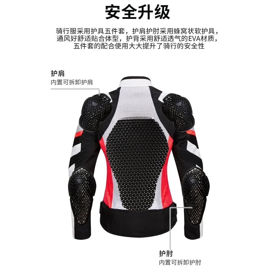Women's motorcycle cycling suit summer mesh breathable belt gall belt protective gear anti-drop and warm