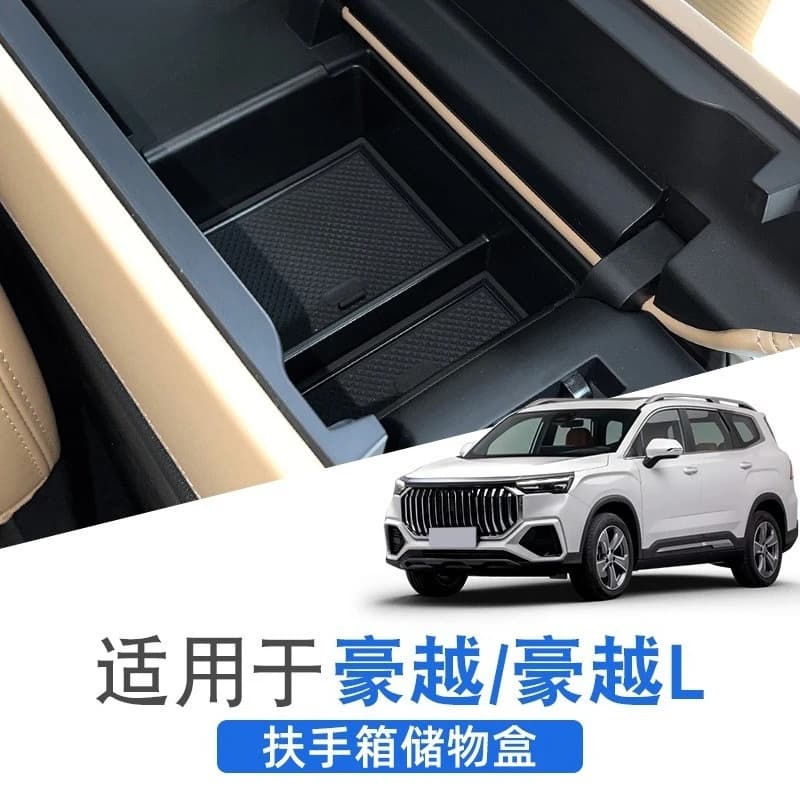 Dedicated Center Console Storage Box for 2025 Geely Haoyue L Under Dash Organizer Accessory