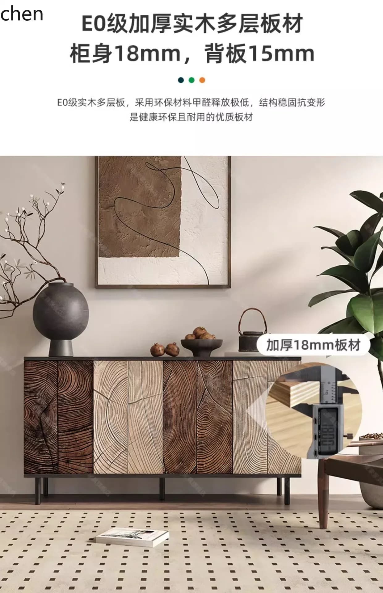 DSA  Simple Light Luxury Sideboard Cabinet Solid Wood Carved Living Room Wall Storage Decorative Cabinet