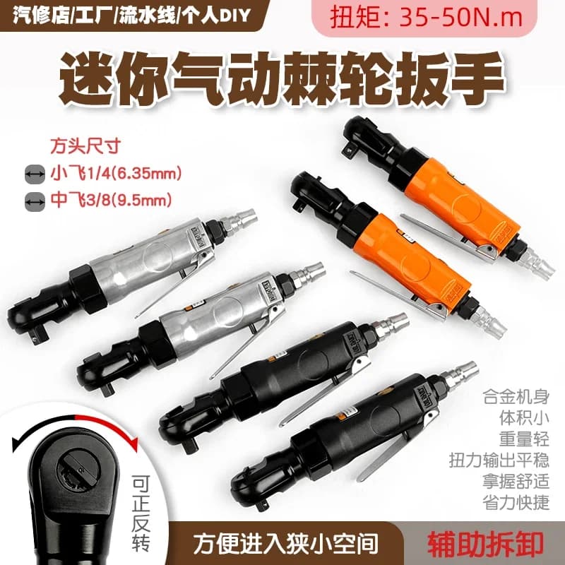 1/4 Mini Pneumatic Ratchet Wrench 3/8 Right Angle 90 Wind Cannon Pneumatic Front and Back Quick Wrench Powerful Wind Trigger