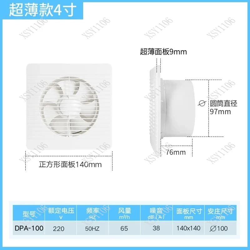 4/6/8 Inch Round Exhaust Fan Ventilation Fan for Bathroom Toilet Glass Window Mount