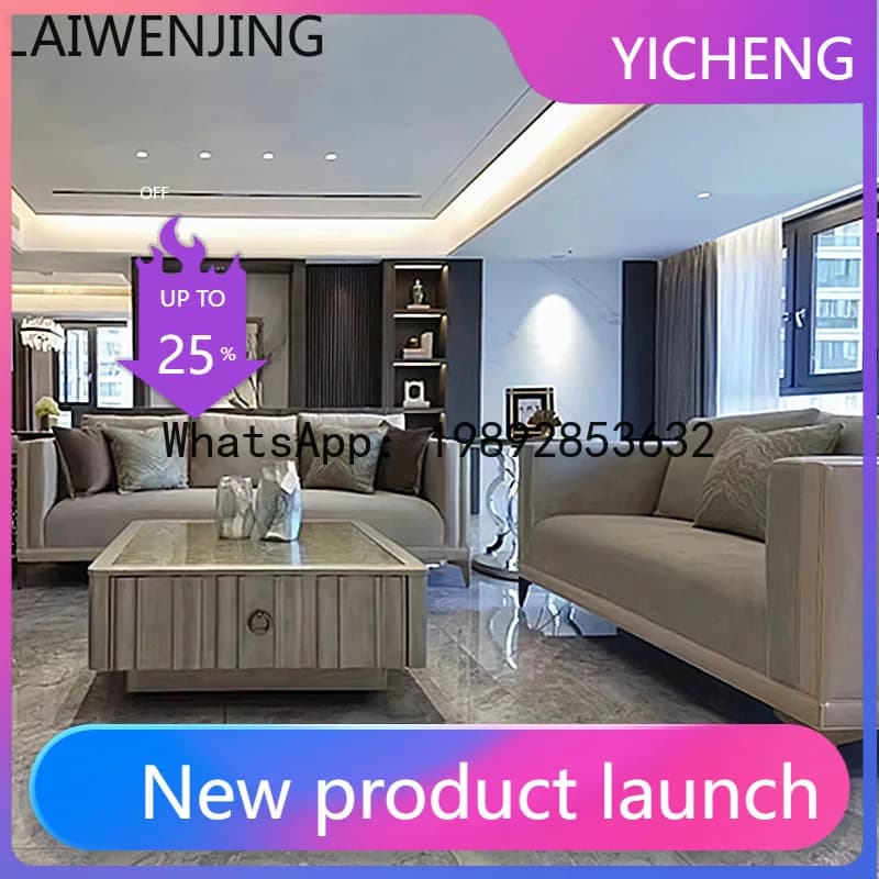 LYY  American modern light luxury solid wood sofa French leather cloth combined with living room sofa combination