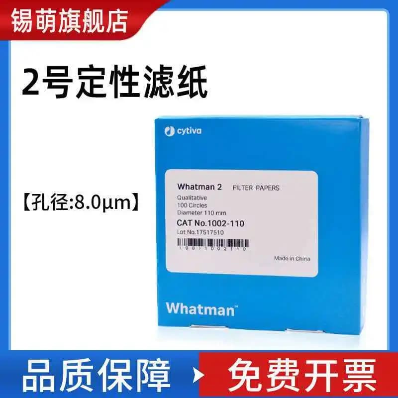 Whatman Qualitative Filter Paper, Medium Speed, Laboratory Round No. 2, 8μm, 1002-047/055/070/090/110/125/150, Medium Speed, Wat