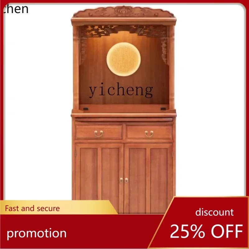 ZML  God of Wealth Cabinet Solid Wood Buddhist Niche New Chinese Vertical Cabinet Household Buddha Cabinet
