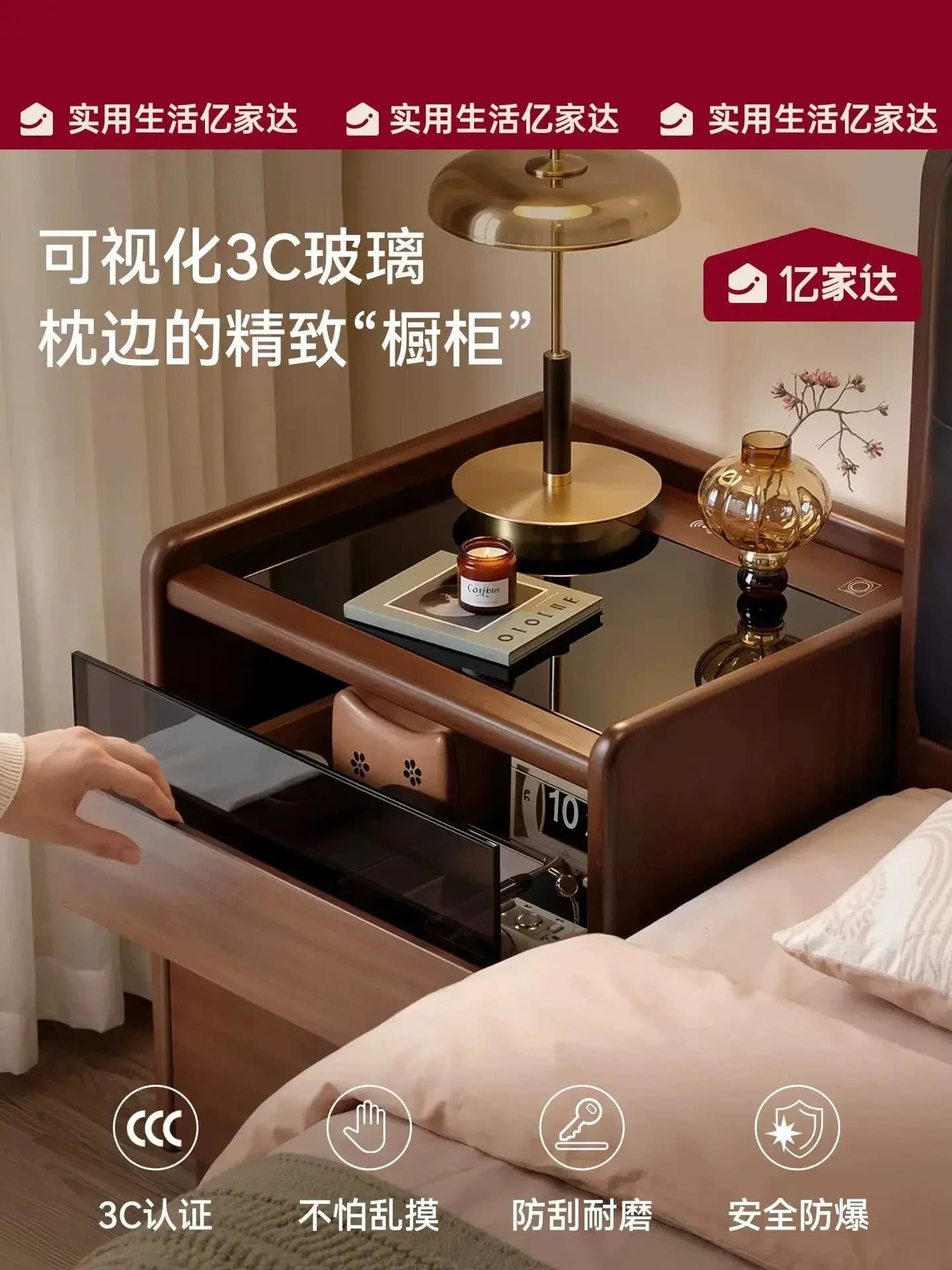 Home Bedroom Bedside Shelf Light Luxury Advanced Smart Storage Bedside TableX15