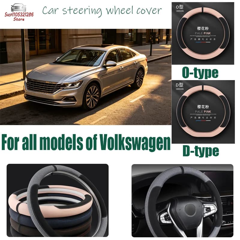 For Volkswagen car steering wheel cover, breathable and sporty, all season universal anti slip and wear-resistant handle