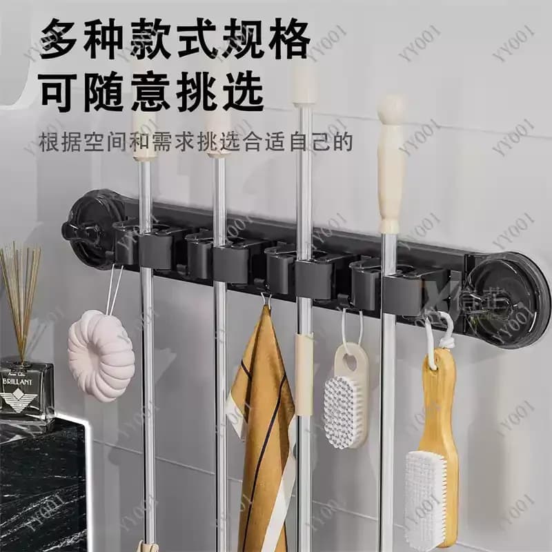No Drill Wall Mounted Mop Holder Broom Hanger Organizer for Bathroom Kitchen Storage