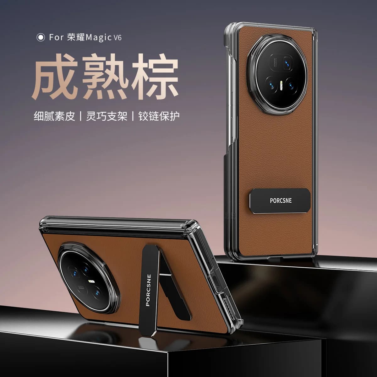 For Honor Magic V6 Case V5 Leather Skin Double Middle Protector 270 Rotation Holder Phone Shell Back Cover