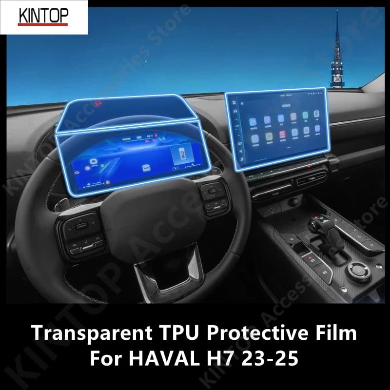 For HAVAL H7 23-25 Car Interior Center Console Transparent TPU Protective Film Anti-scratch Repair Film Accessories Refit