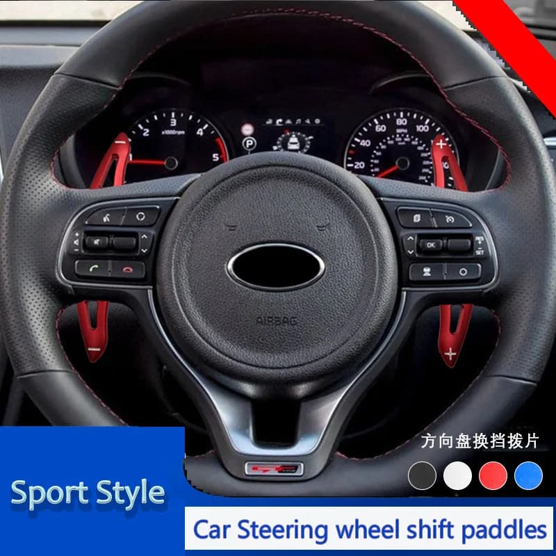 For Kia 16-18 K5 steering wheel paddles, shift paddles, aluminum alloy decorative modification