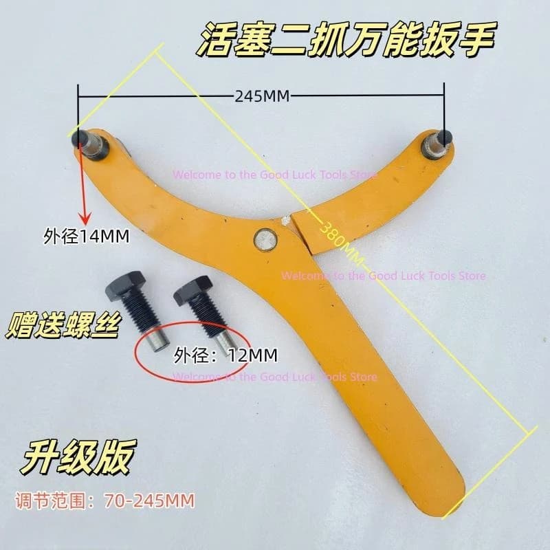 1PC Oil Seal Wrench Tool Excavator Repair 2 claws Hydraulic Cylinder Wrench Change 20-210mm/70-245mm