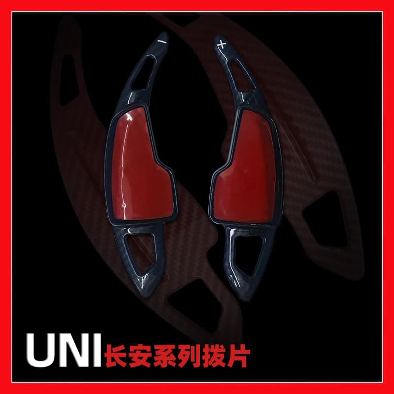 Suitable for Changan UNIV Eado UNIT steering wheel gear shift paddles to accelerate Z6