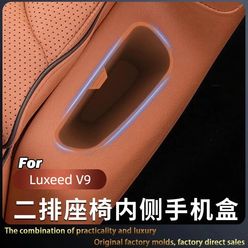 Suitable for Luxeed V9 Second Row Inner Mobile Phone Box Second Row Seat Storage Box Interior Decoration Accessories