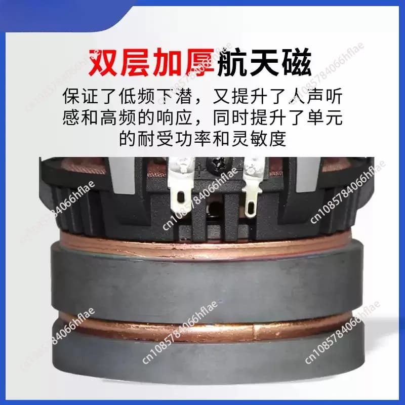 4-Inch Full-Range Speaker 60W-100W 4Ω 8Ω 93±2dB HiFi Heavy Bass DIY Audio Driver