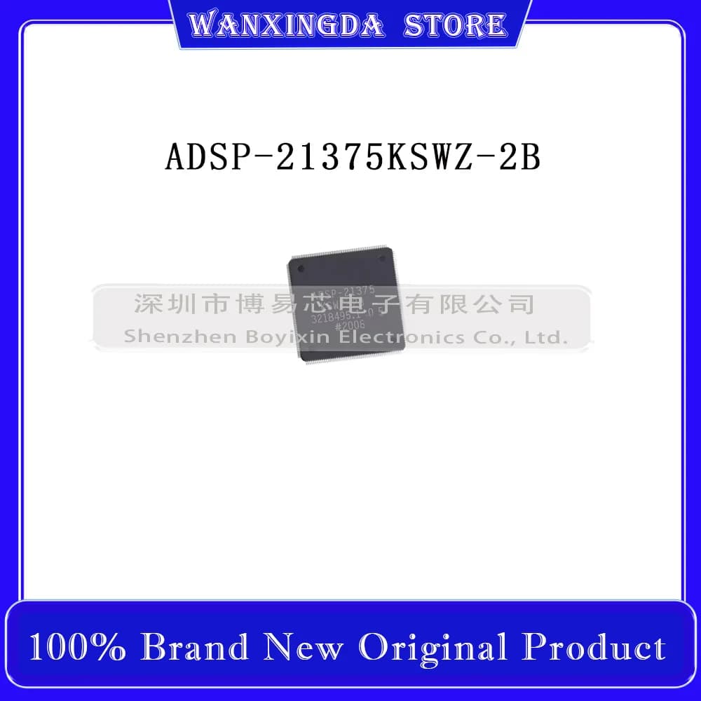 Phone case  ADSP-21375KSWZ-2B    Phone case