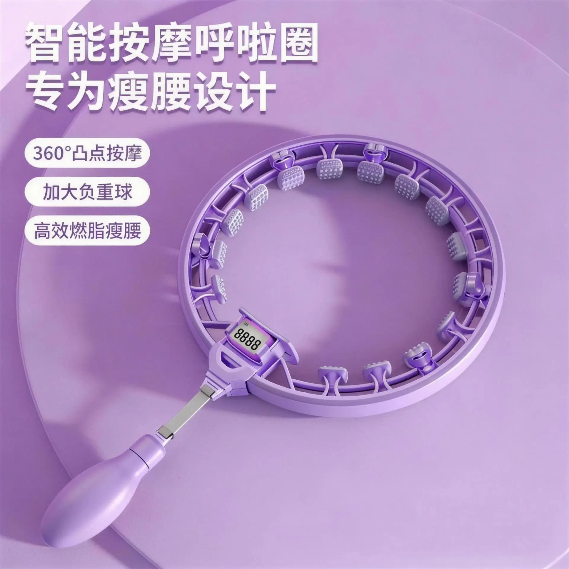 HYS smart hula hoop removable abdominal ring closed abdominal lazy massage fitness equipment will not fall off hula hoop