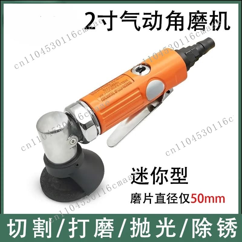 Pneumatic Angle Grinder 2 Inch Small Cutting Machine 50mm Grinding Wheel Mini Polishing Grinder Angle Grinder