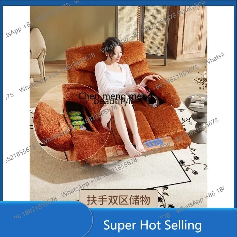 A85 First Class Fabric Single Storage Sofa Living Room Simple New Lying and Shaking Function Lazy Bone Chair