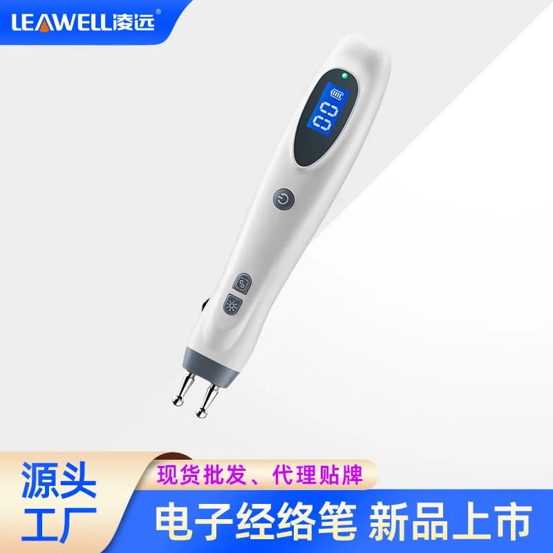 Double-headed meridian pen, meridian energy physiotherapy instrument with magnetic point pen, electronic acupuncture automatic