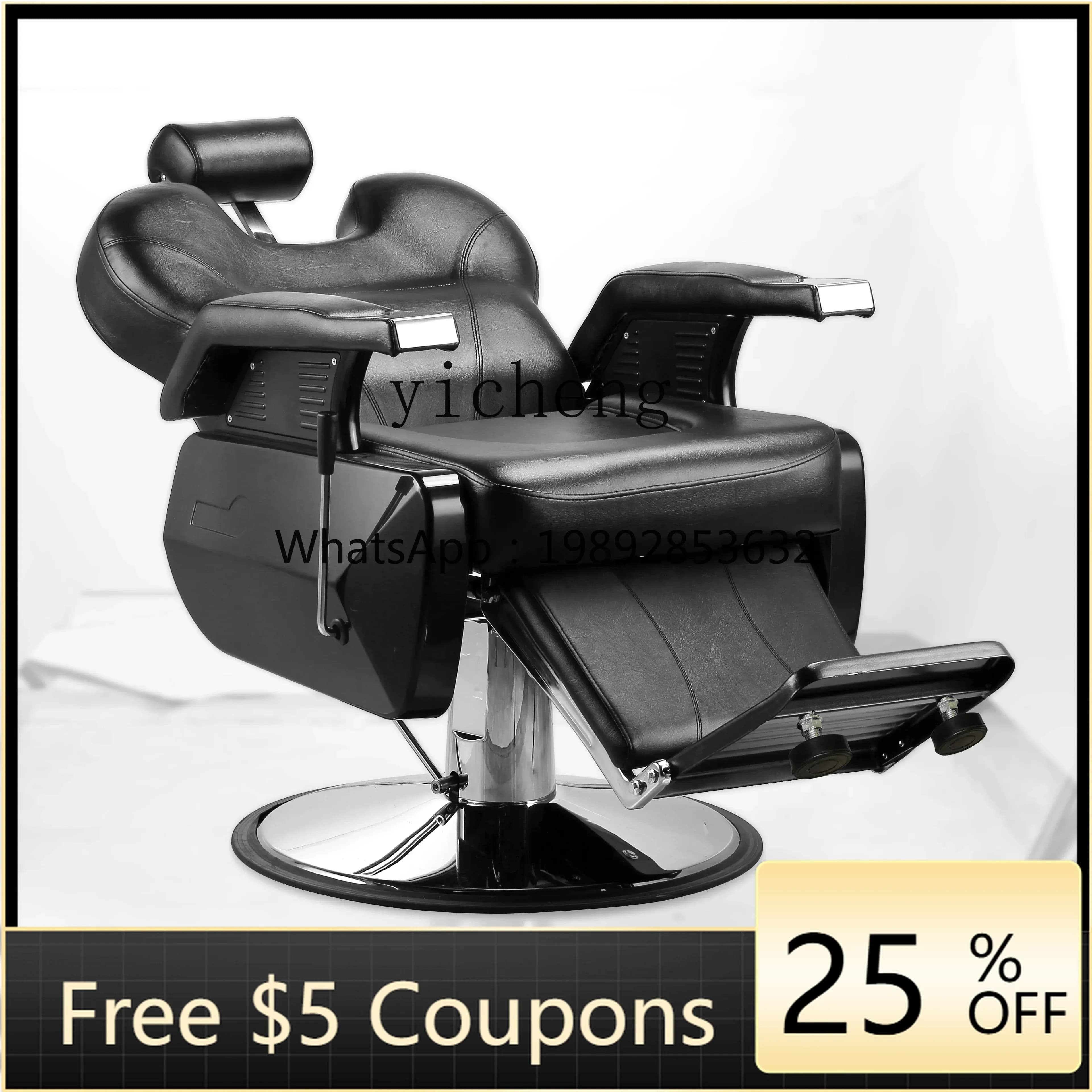 Value Men's Haircut Oil Head Chair Hair Salon Shop Shaving Haircut Hairdressing Reclining Chair