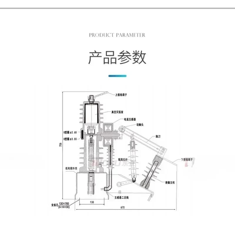 10kV high voltage vacuum circuit breaker ZW32-12FG/630A outdoor intelligent isolation column upper boundary switch