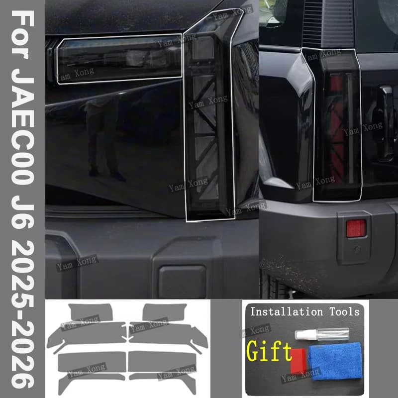 Transparent Smoked Black TPU Car Light Sticker For JAEC00 J6 2025-2026 Car Headlight Protective Film Headlamp Tint Taillight
