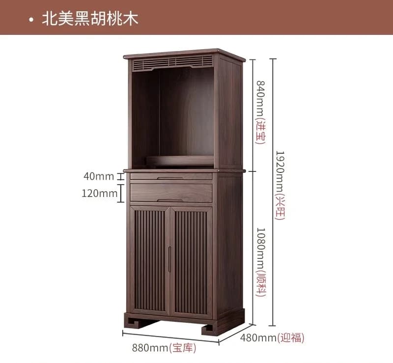 r5.20 black walnut solid wood Buddhist niche stand cabinet with door, household God of Wealth Guanyin Shrine Buddhist cabinet