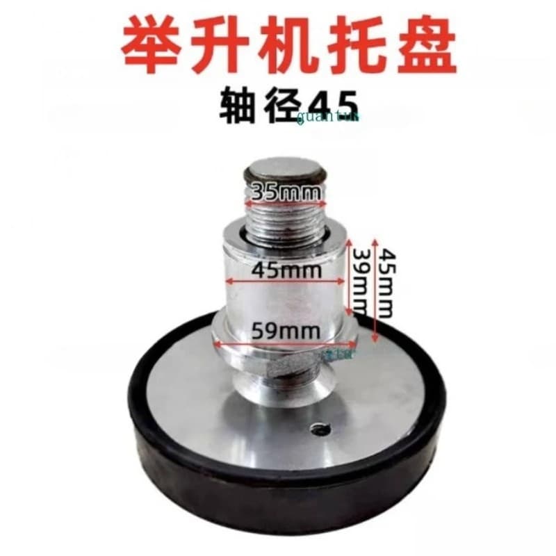 1Pc Car Lift 2 Hole Rubber Tray Heightening Feet Pads Shaft Diameter 35mm/38mm/40mm/42mm/45mm