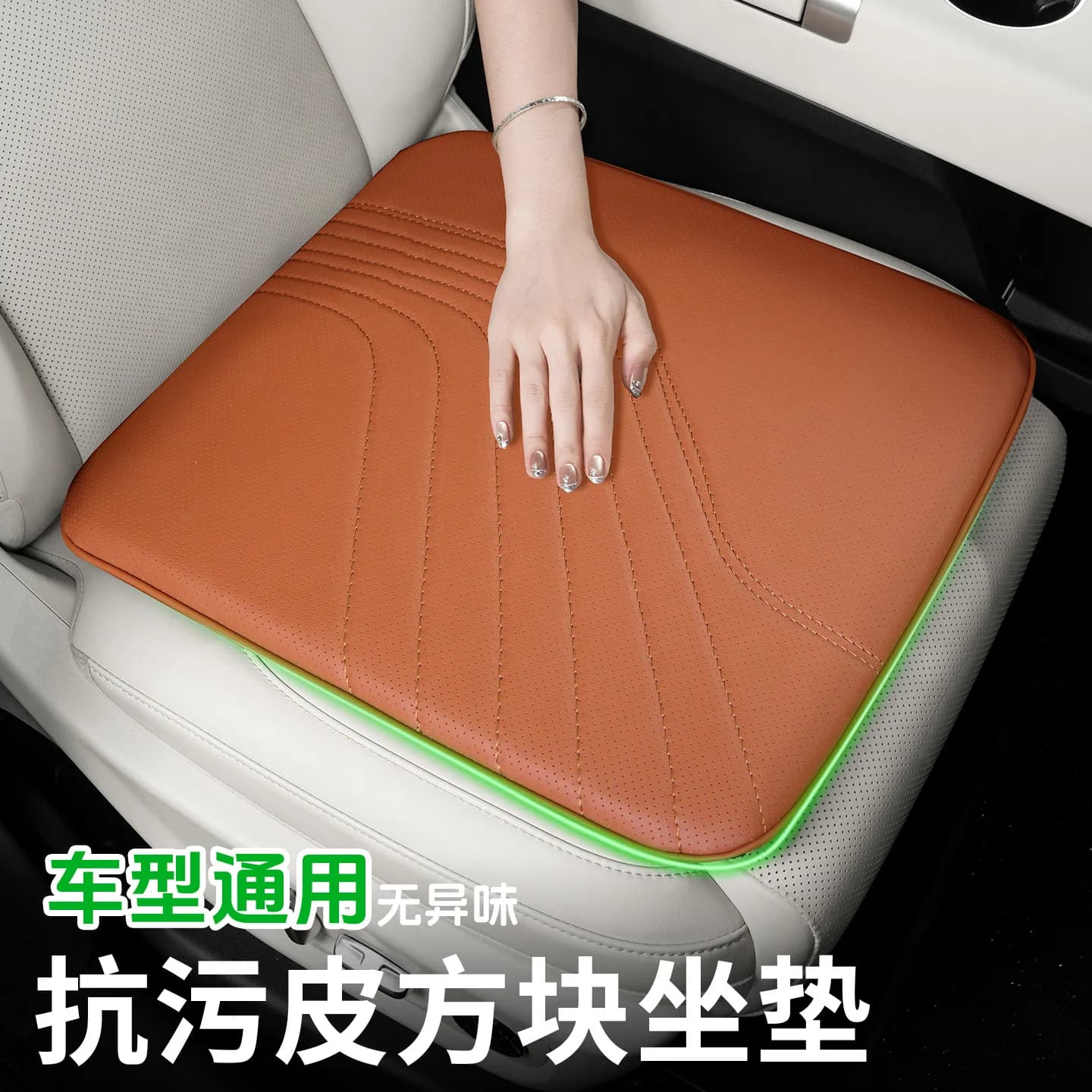 New Car Seat Cushion High Rebound Sponge Butt Pad Universal Perforated Breathable Height Increasing Seat Cushion for All Seasons
