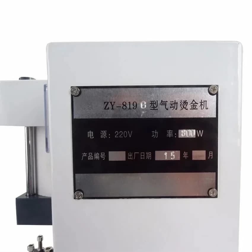 ZY-819G Pneumatic Hot Stamping Machine, Leather Trademark Creasing Machine, Shoelace Flattening Machine
