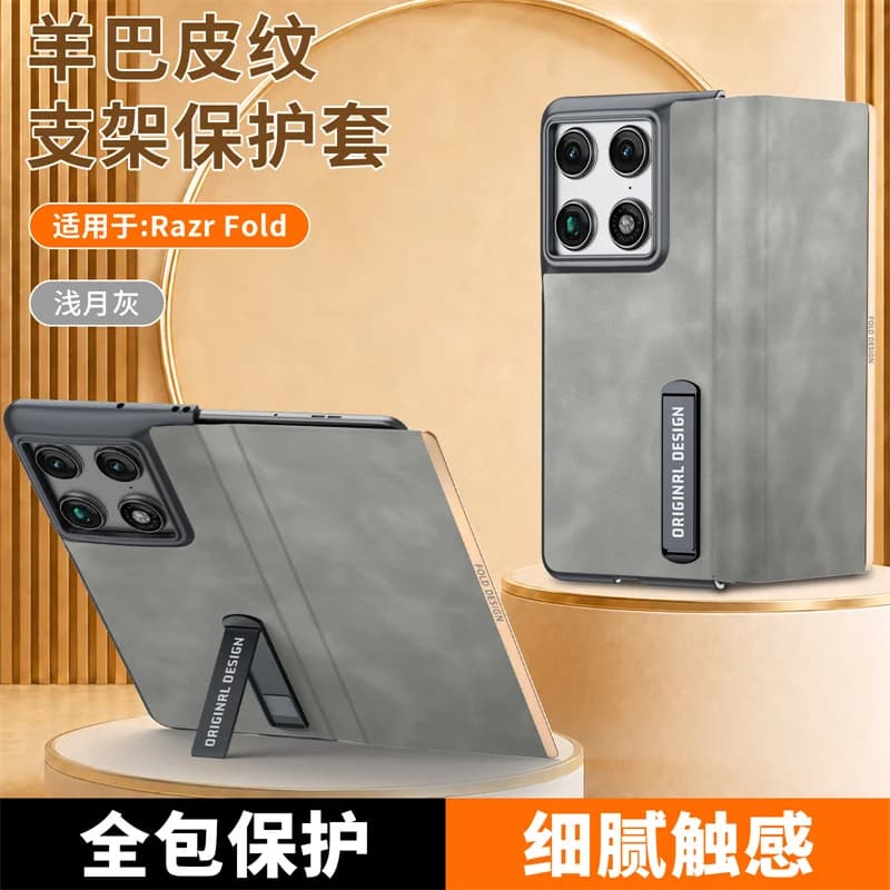 Luxury Sheepskin Leather Case For Motorola Razr Fold XT2651 XT2651-1 Razr Fold Bracket Kickstand Business PU Protect Back Cover