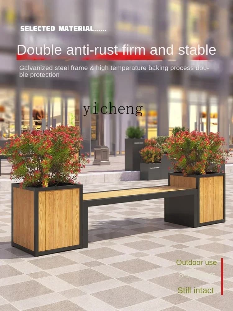 U5.13 outdoor flower box seat combination pedestrian street flower slot preservative wood flower bed leisure bench