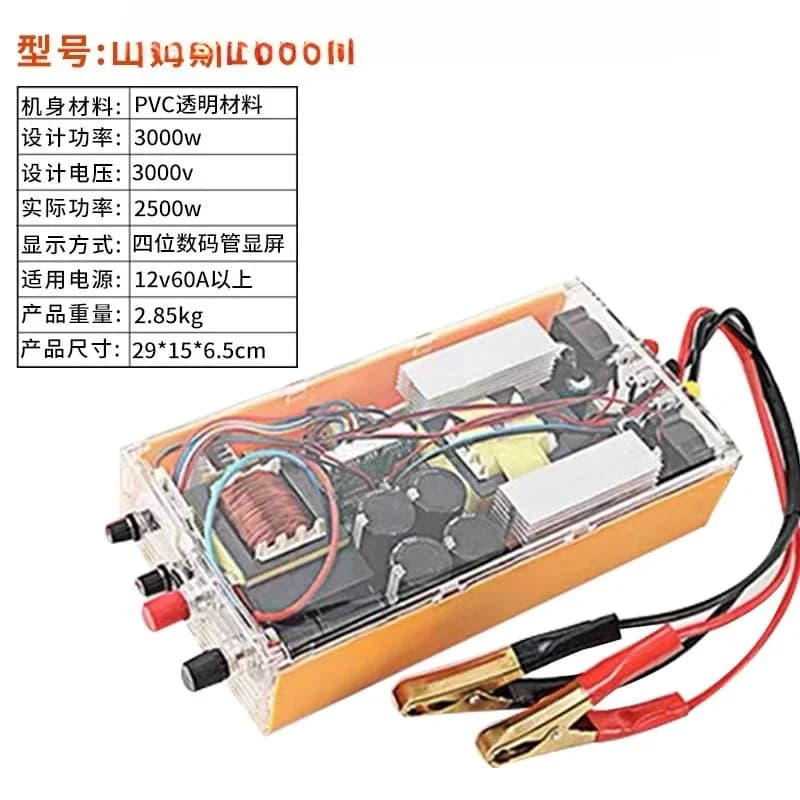 High Power Inverter Boost Imported Large Tube Head 12v Intelligent Electronic Boost Converter