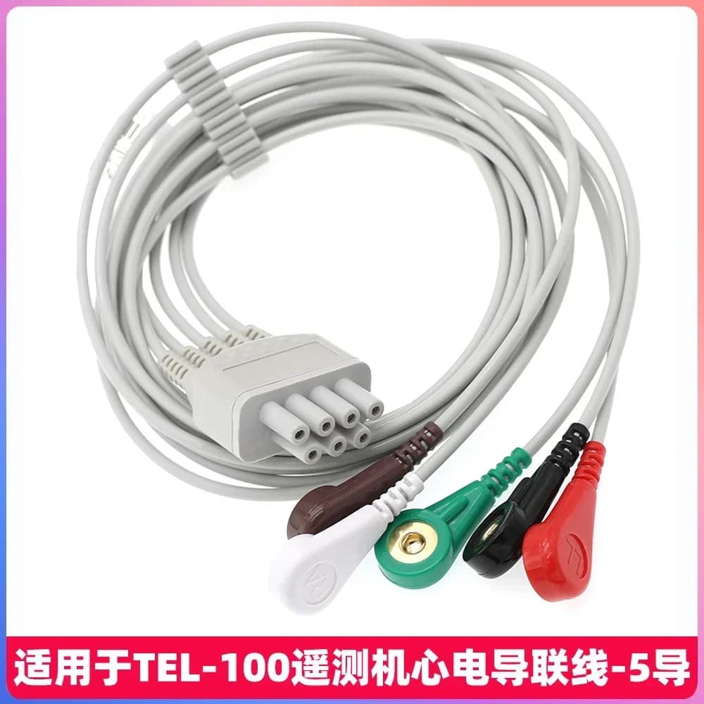Medical Grade 5-Lead Snap Button ECG Lead Wire - Compatible with TEL-100 Telemetry Dynamic Monitoring