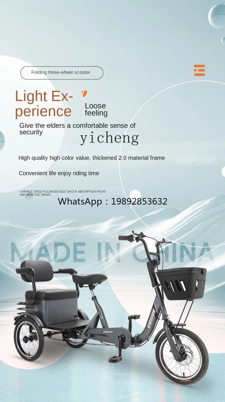 ZZ Tri-Wheel Bike Elderly Pedal Recreational Vehicle Adult Home Use Easy Riding Pick-up Children