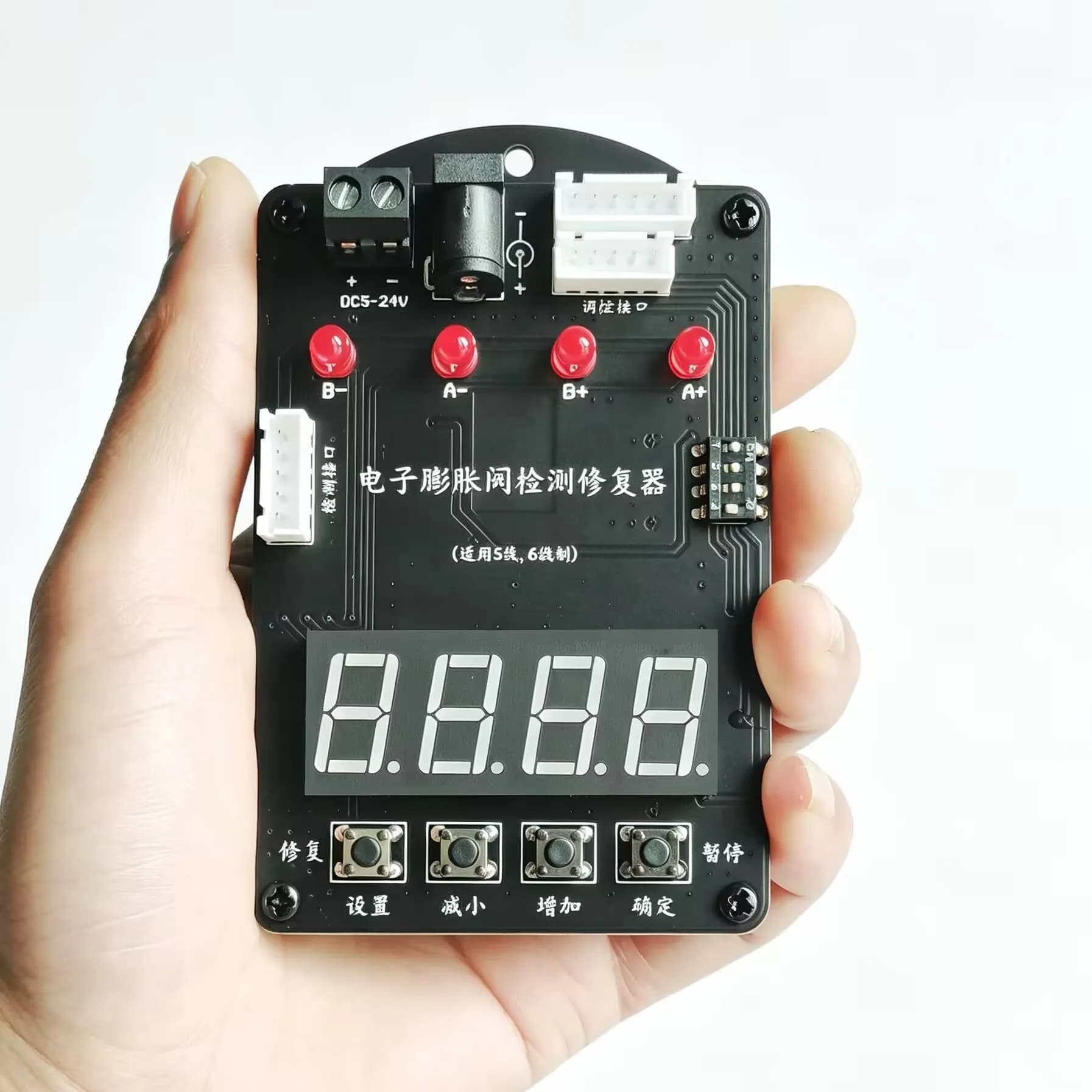 Electronic Expansion Valve Detector, 5-24V DC Input, 2A Output, Automatic Lift Pressure & Manual Fine-Tuning, Fault Diagnosis