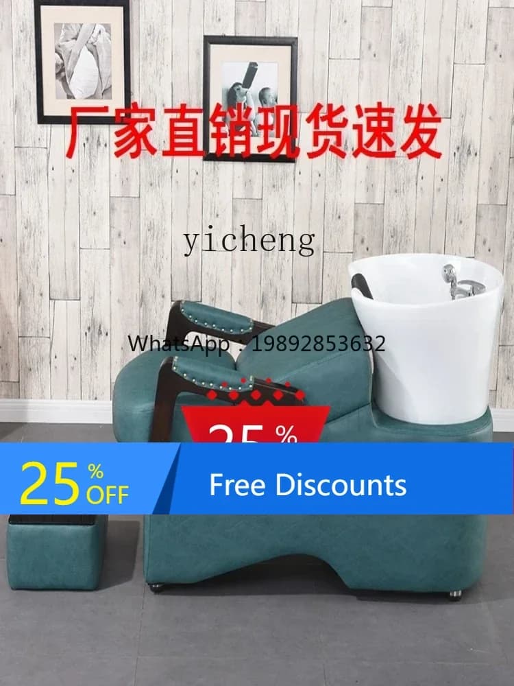 AA Hair Shampoo Bed Flush Bed Shampoo Chair Semi-reclining Ceramic Basin Punch Bed