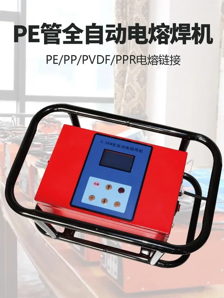 4.2kw Pe Pipe Fully Automatic Welding Machine Siphon Same Layer Drainage Welding Package Capacitor Butt Welding Machine