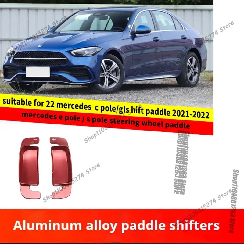 For 22 new Mercedes-Benz C Pole/GLS shift paddles and 21-22 Mercedes-Benz E Pole/S Pole steering wheel paddles