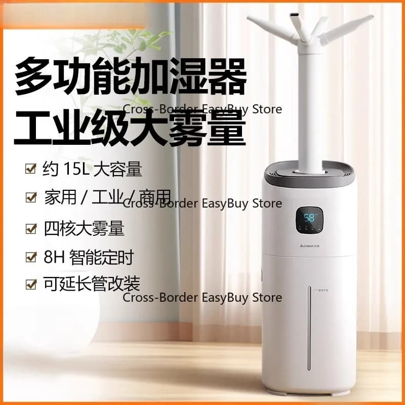 Small Quiet Bedroom Humidifier Large Mist Capacity Air Humidifier for Air Conditioning Aroma Diffuser Bab-y Pregnant Women Safe
