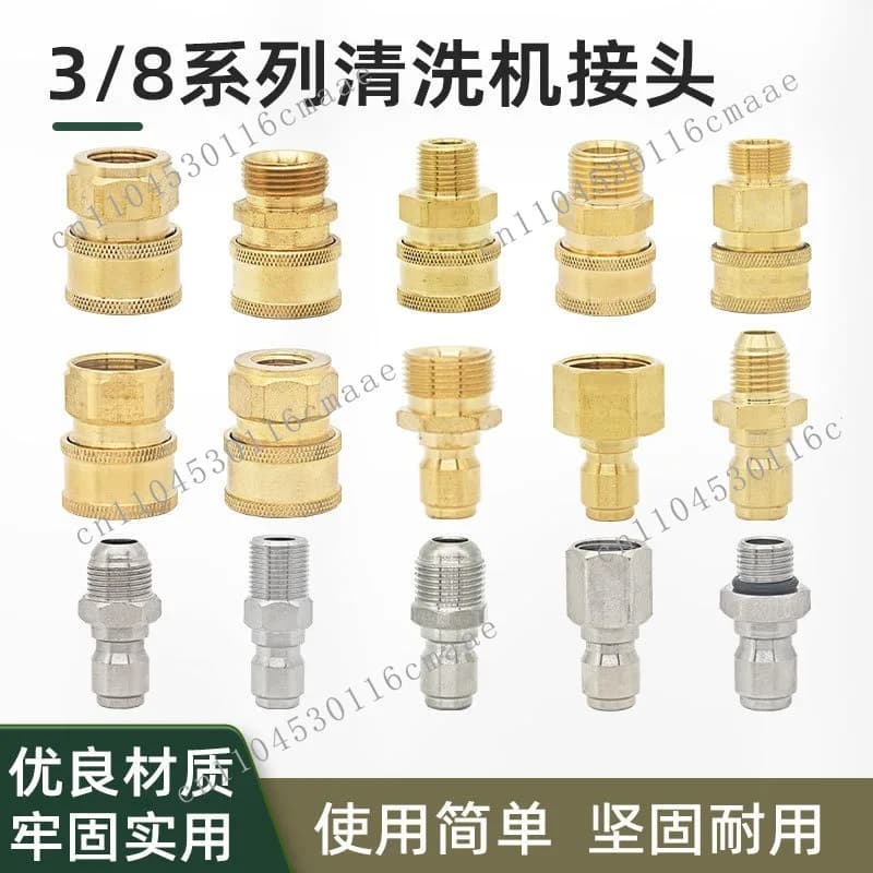 High pressure car wash connector 3/8 cleaning machine accessories M22/M18/M14 female head car wash quick plug connector