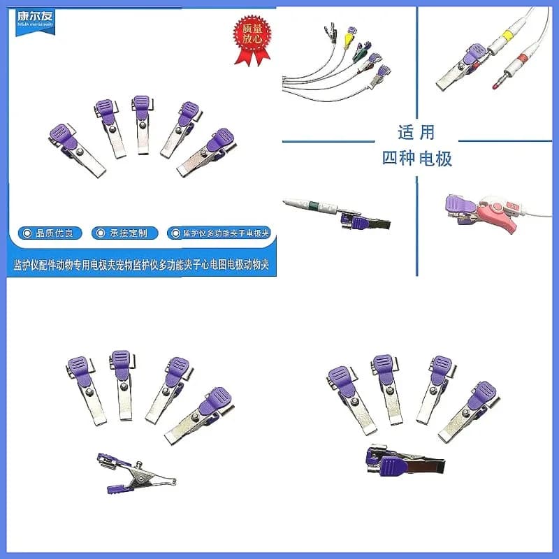 Animal ECG Electrode Clips, Multi-Function Pet Monitor Accessories for Veterinary Heart Rate Monitoring