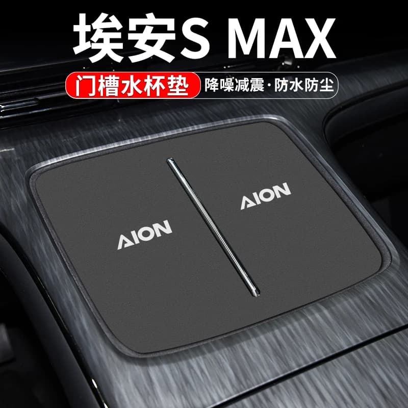 For AION S Max 2024 Cup Holder Mats Center Console Door Tray Pads Car Interior Accessories