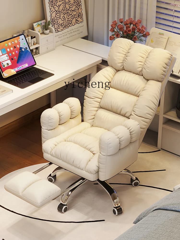 HYS computer  sedentary home office comfortable single e-sports sofa girls bedroom chair