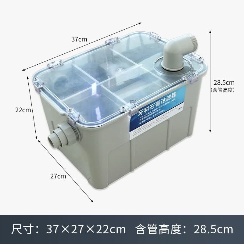 dental technician gypsum filter clinic gypsum sedimentation tank kitchen cleaning countertop cleaning pool filter box