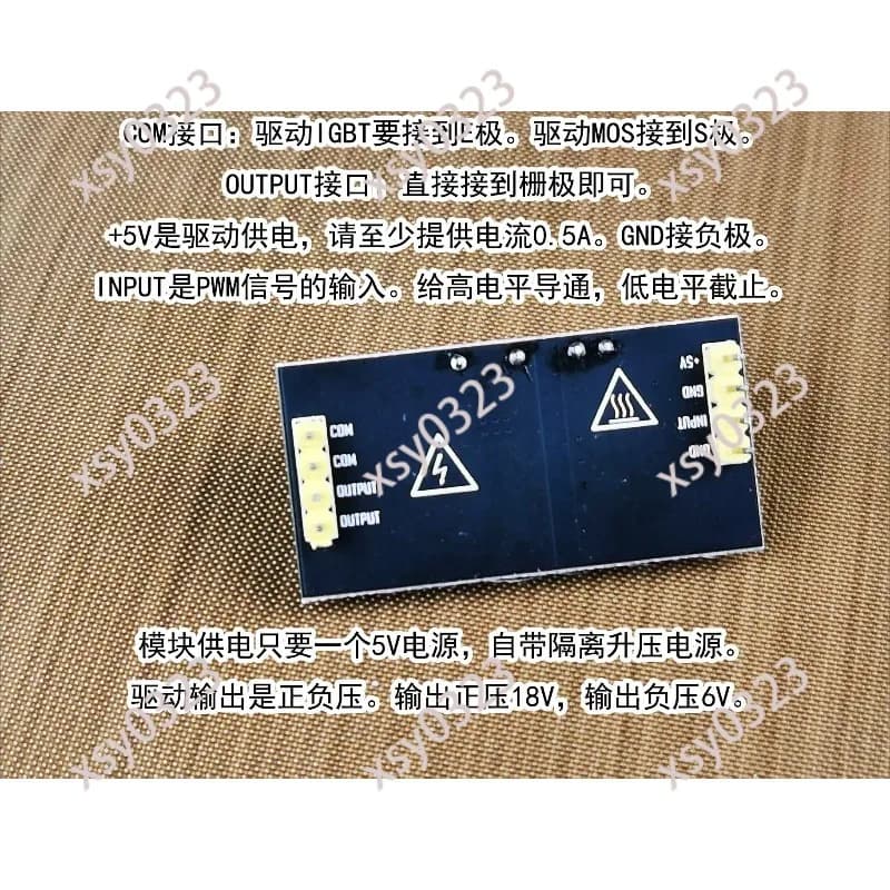 Universal Isolated Gate Driver Module for IGBT MOS SPWM Half-Bridge Full-Bridge Drive Electronic Component