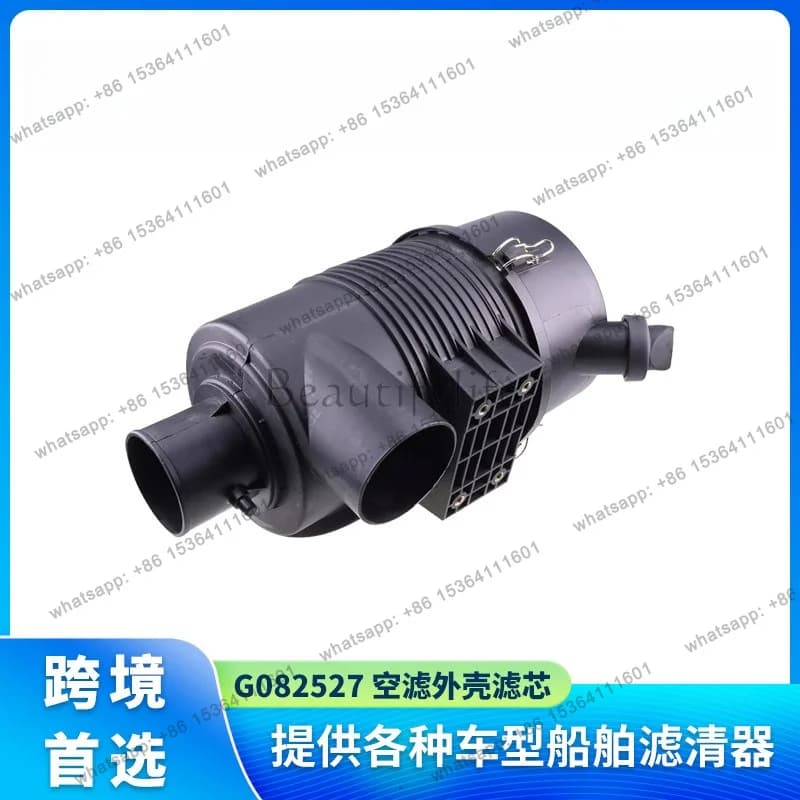 PG G082527 Air filter housing filter element P828889
