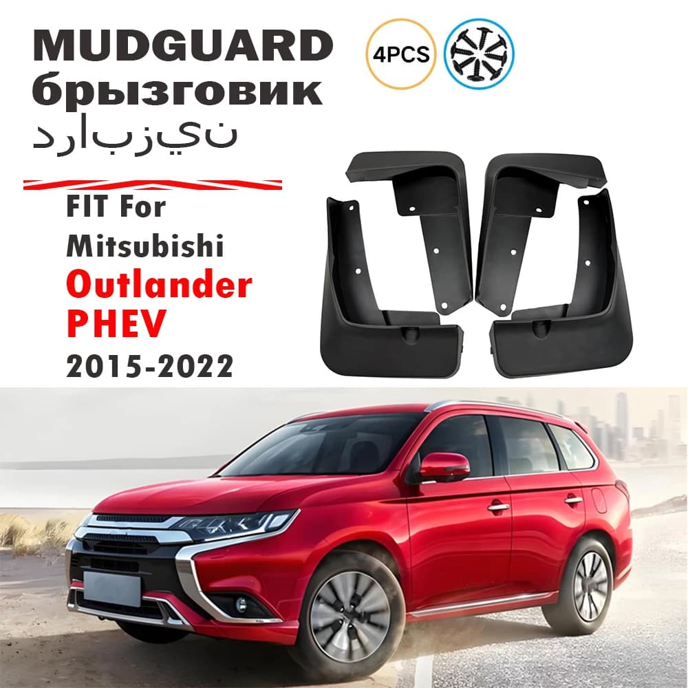 2015-2022 FOR Mitsubishi Outlander phev Mudguard Fender Mud Flap Guards Splash Mudflaps Car Accessories Front Rear 4pcs