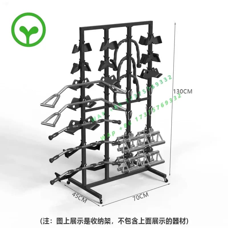 【2026】Gym Handle Storage Rack Private Gadget Gantry Accessories